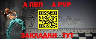 индика Балашиха