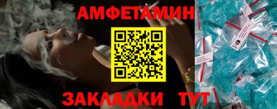 прущая мука Балаково