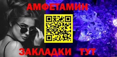 прущая мука Балаково
