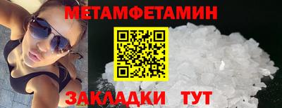 прущая мука Балаково