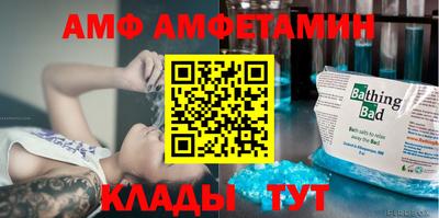 прущая мука Балаково