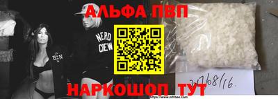 индика Балашиха