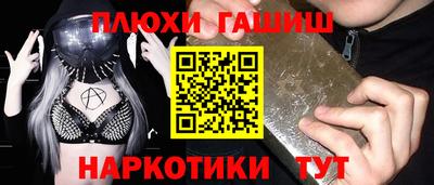 индика Балашиха