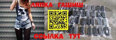 прущие крисы Балахна