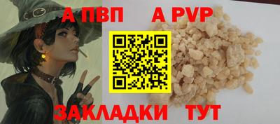 индика Балашиха