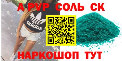 марки lsd Бугуруслан