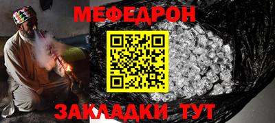 индика Балашиха