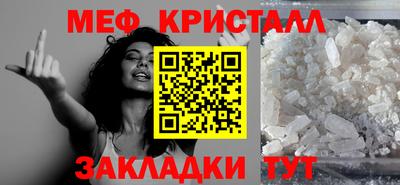 прущая мука Балаково