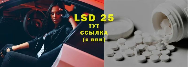 LSD-25 экстази ecstasy  Елабуга 