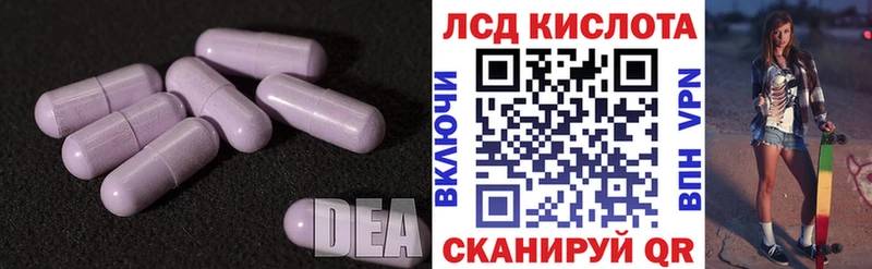ЛСД экстази ecstasy  где продают   Елабуга 