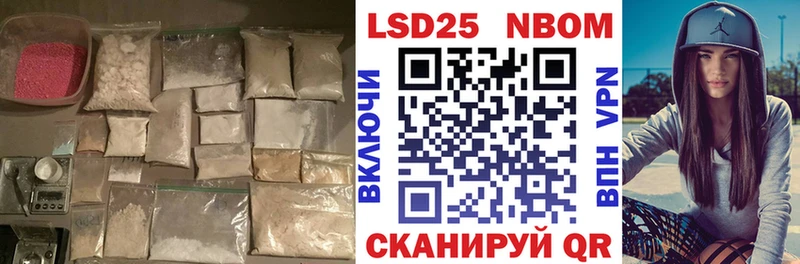 LSD-25 экстази кислота Елабуга