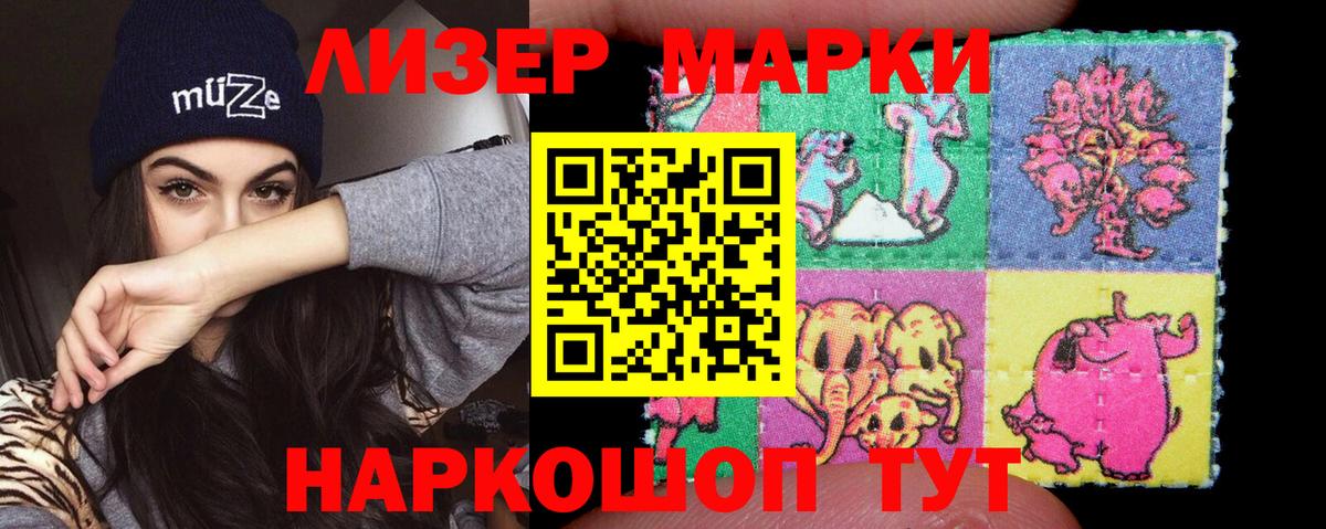 ЛСД экстази ecstasy  Елабуга  Лсд 25 экстази кислота 