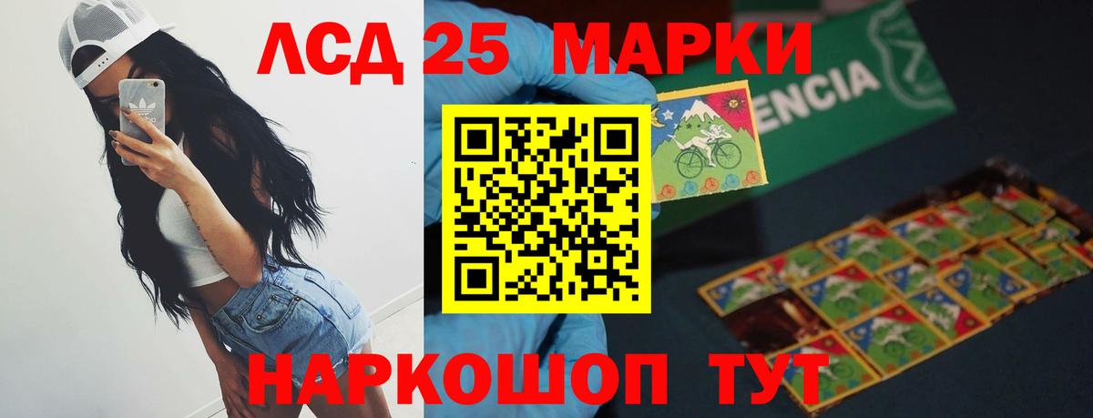 Елабуга  ЛСД экстази ecstasy  KRAKEN сайт  Вход с VPN  Лсд 25 экстази кислота 