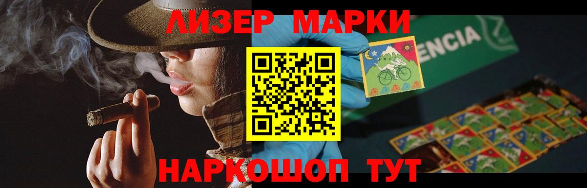 Лсд 25 экстази кислота Елабуга