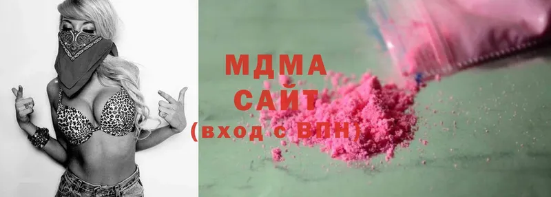 MDMA кристаллы Елабуга