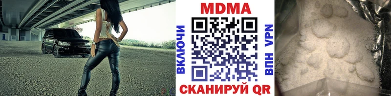MDMA кристаллы  Елабуга 