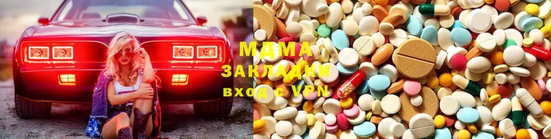 MDMA кристаллы  ОМГ ОМГ сайт  Елабуга 