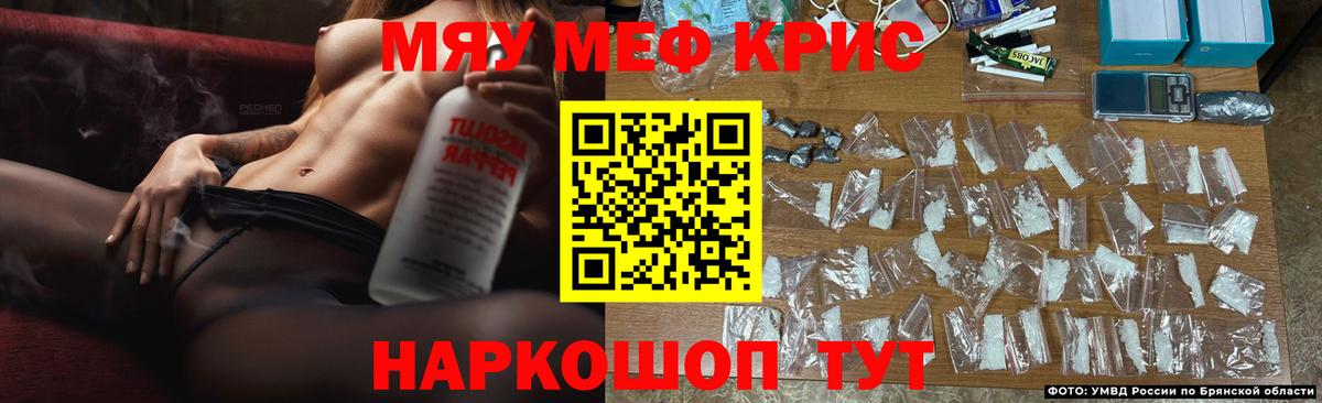 Меф мука Елабуга