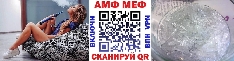 купить   Елабуга  Метамфетамин Декстрометамфетамин 99.9% 