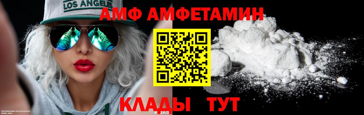 Метамфетамин винт Елабуга