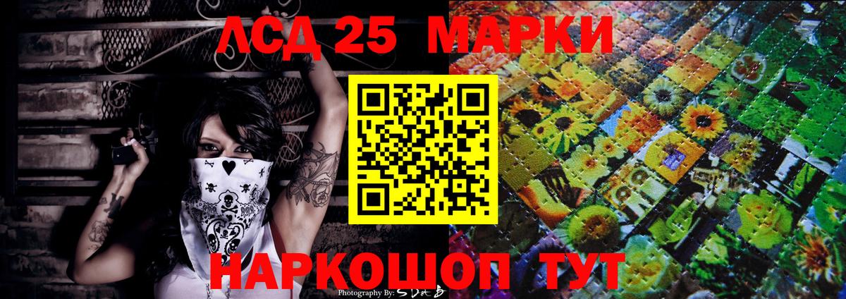 Марки N-bome 1,8мг  как найти наркотики  Наркотические марки  Елабуга  Вход с VPN 