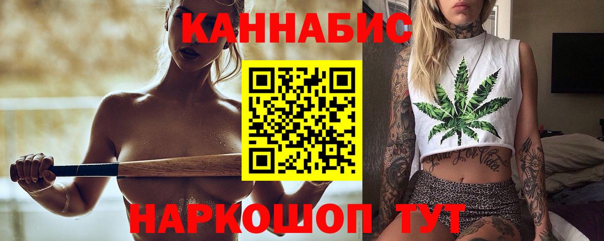 Шишки марихуана Ganja Елабуга