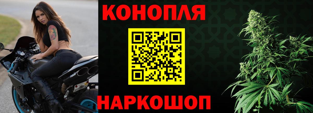 ГАШИШ  Кокаин  Елабуга  Как найти закладки?  Кетамин  Мефедрон   Вход с VPN  Гашиш 