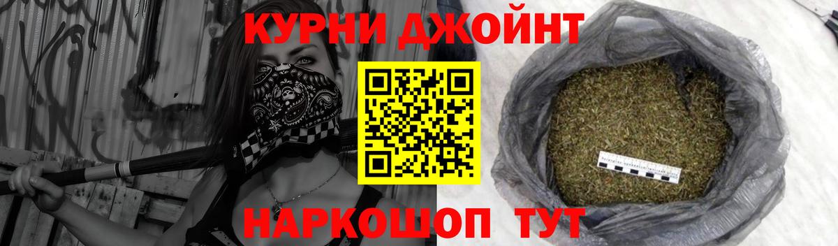 Марихуана Amnesia  Каннабис гибрид  Конопля VHQ  Вход с VPN  Шишки марихуана план  Елабуга 
